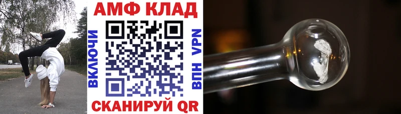 закладки Пучеж Amphetamine 98%