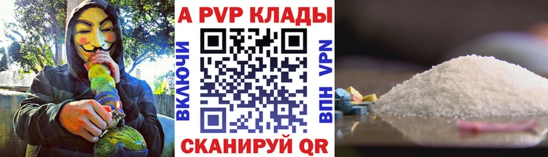 Alpha PVP кристаллы Пучеж