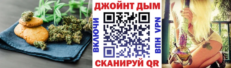 МЕГА рабочий сайт где купить наркотик Пучеж Canna-Cookies марихуана