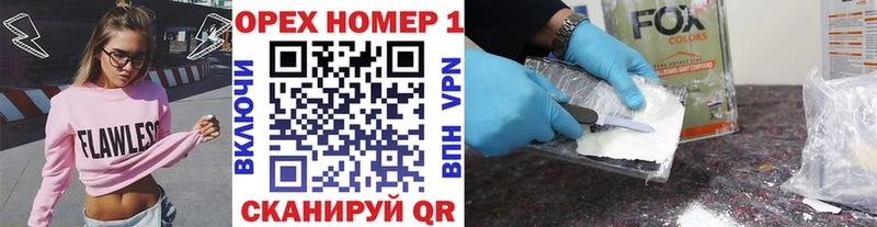 Кокаин 99% как найти закладки Пучеж