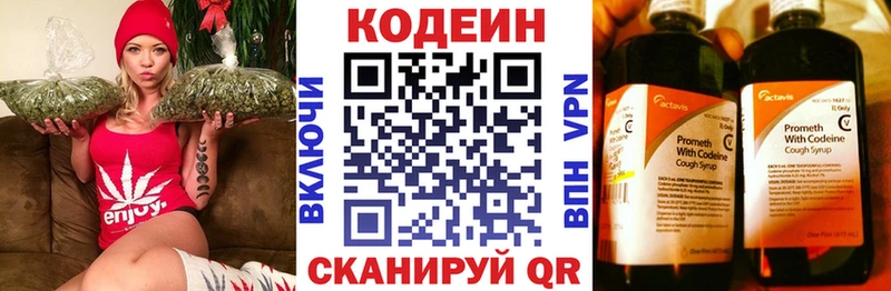 площадка телеграм  где можно купить наркотик  Пучеж  Кодеин Purple Drank 