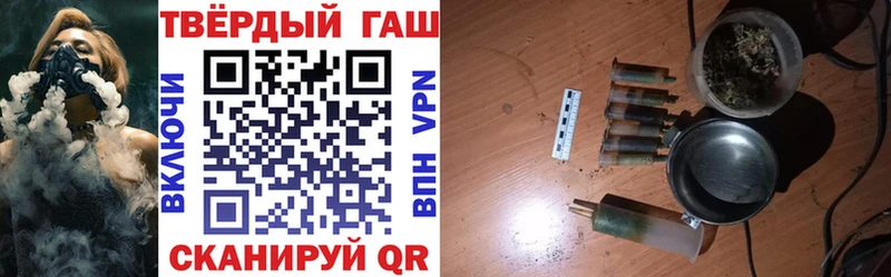магазин    Пучеж  ГАШИШ 40% ТГК 