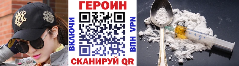 ГЕРОИН герыч  Пучеж 