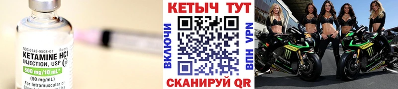 где купить наркоту  Пучеж  Кетамин ketamine 
