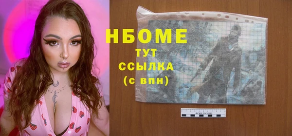 твердый Абинск