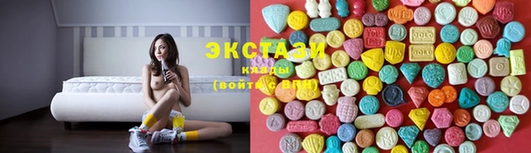 экстази Алексеевка