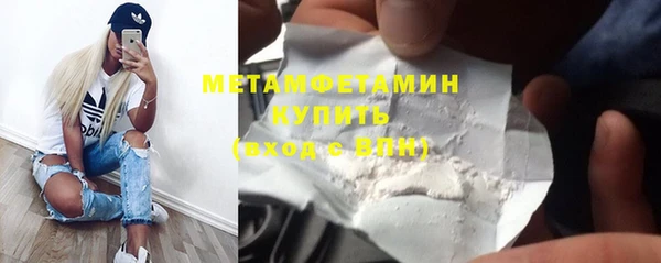 МДМА Абдулино