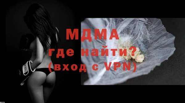 экстази Алексеевка