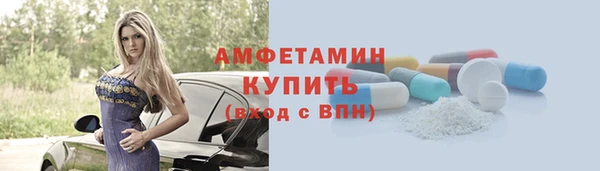 экстази Алексеевка