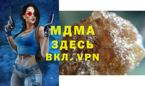 экстази Алексеевка
