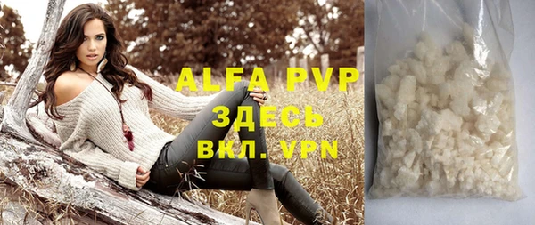 экстази Алексеевка