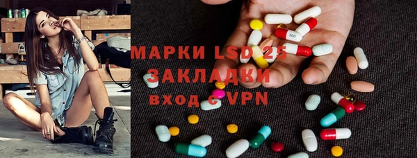 экстази Алексеевка
