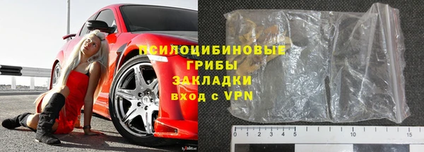 мяу мяу кристалл Касимов