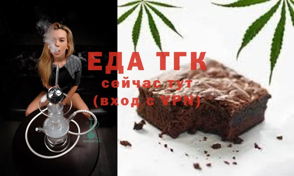 экстази Алексеевка