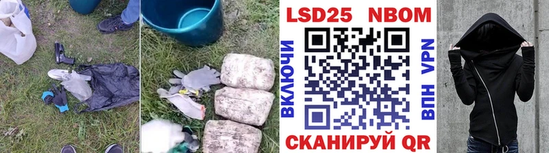 площадка состав Пучеж ЛСД экстази кислота где можно купить наркотик