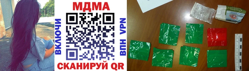 наркота  Пучеж  MDMA Molly 