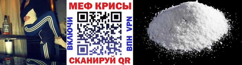 даркнет формула  закладка  Пучеж  МЯУ-МЯУ mephedrone 