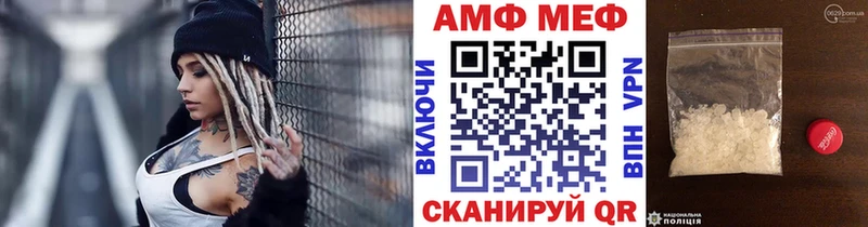 МЕТАМФЕТАМИН Methamphetamine сколько стоит Пучеж